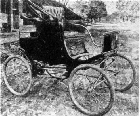 Carter Steam [1]