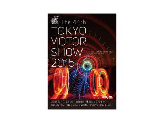 Tokyo 2015 logo
