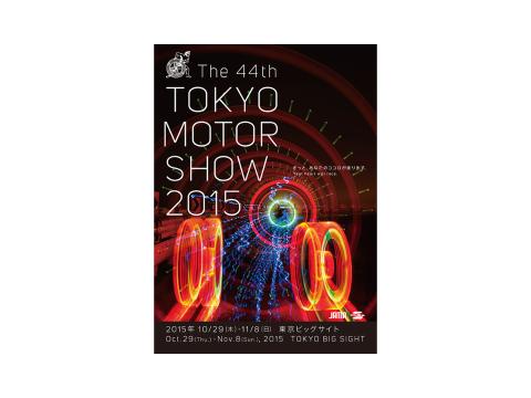 Motor show logo