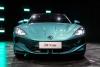 MG Cyber GTS Concept photo 5