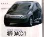 Daewoo DACC-1 photo 3