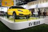 GAC-Toyota EV Concept photo 3