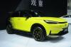 Honda e:NS1 Concept photo 2