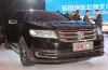 Dongfeng Number 1 Sedan Concept photo 3