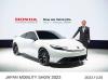 Honda Prelude Concept photo 2